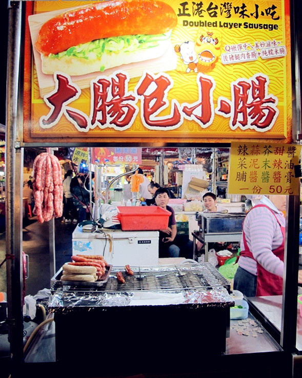 台湾一定不能错过的美味小吃！